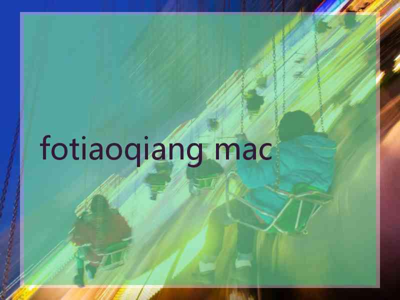 fotiaoqiang mac